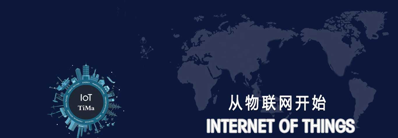 智能硬件物聯(lián)網(wǎng)平期待您的合作<p>遠(yuǎn)程設(shè)備運(yùn)行狀態(tài)監(jiān)測(cè)，設(shè)備控制，數(shù)據(jù)統(tǒng)計(jì)分析</p>